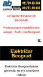 Mobile Screenshot of elektricarbeograd.rs